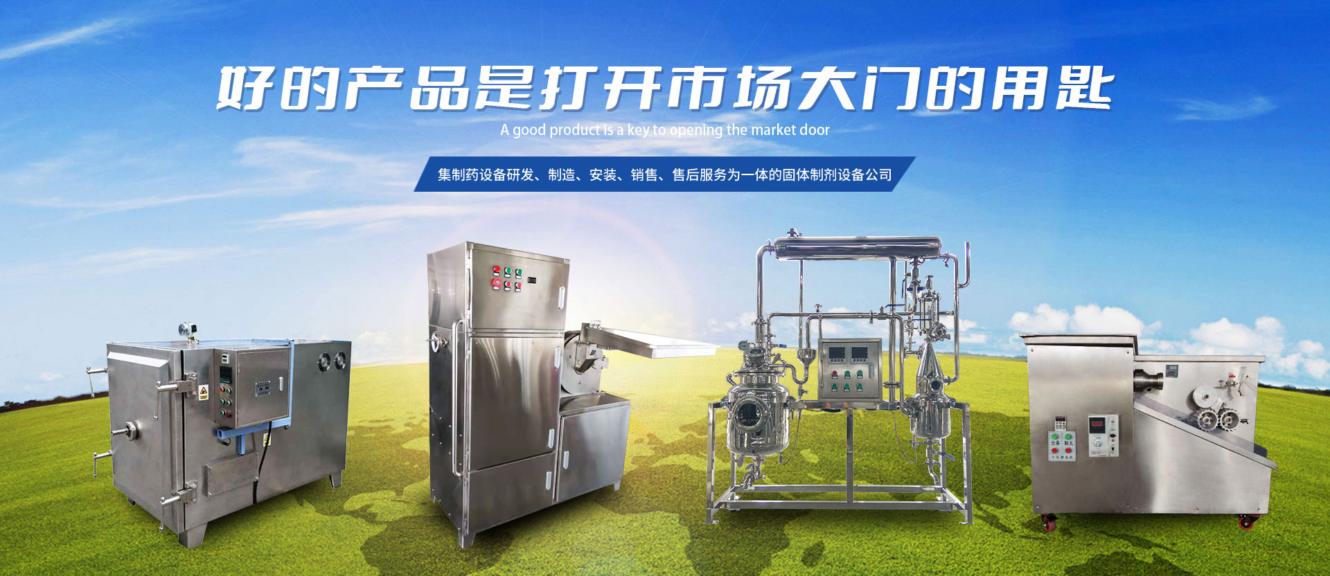超聲波振動篩，是最有效解決物料：強吸附性、易團聚、高靜電、高精細、高密度、輕比重等篩分難題，具有優越的性能！